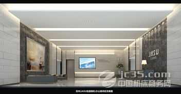 佳速精機(jī)蘇州新工廠盛大開(kāi)業(yè) 以專業(yè)設(shè)計(jì)服務(wù)，綻放智造新風(fēng)采